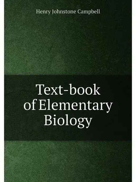 Нобель Пресс Text-book of Elementary Biology