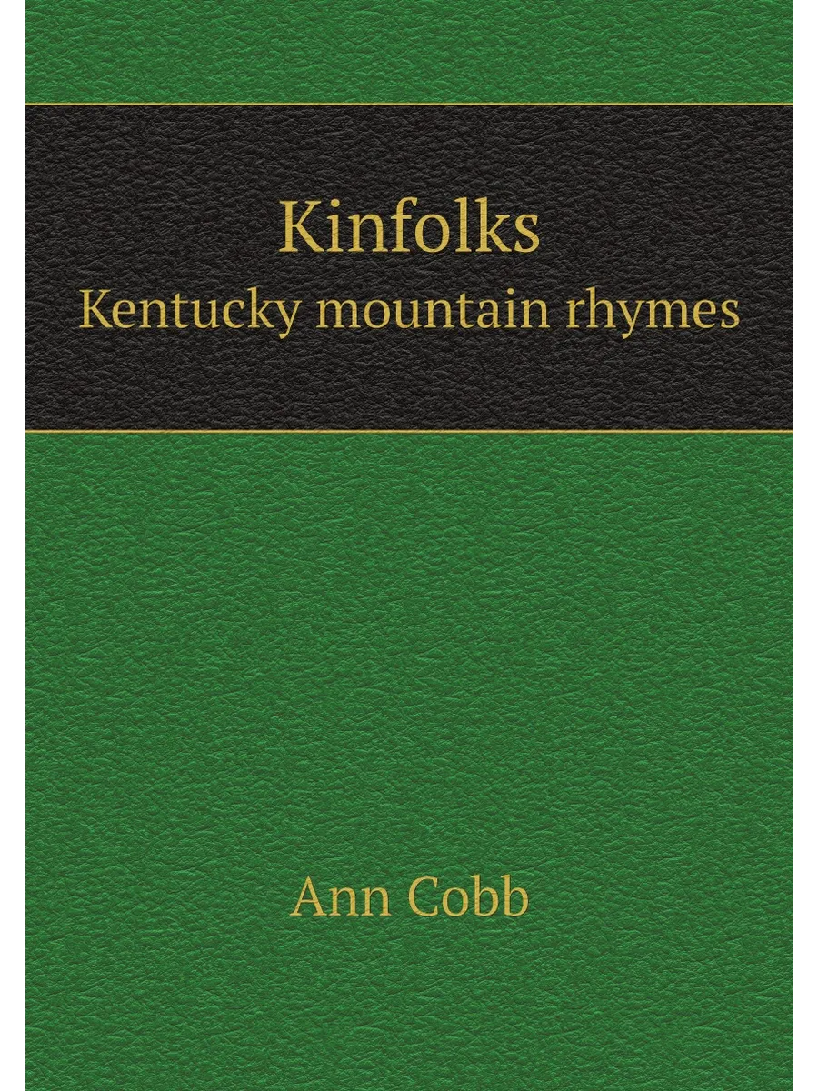 Kinfolks. Kentucky mountain rhymes