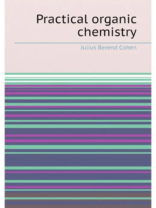 Нобель Пресс Practical organic chemistry