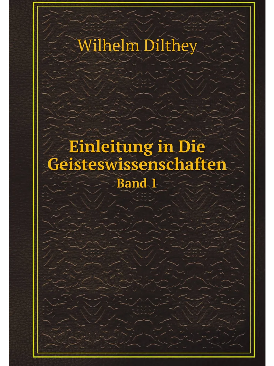 Einleitung in Die Geisteswissenschaften. Band 1