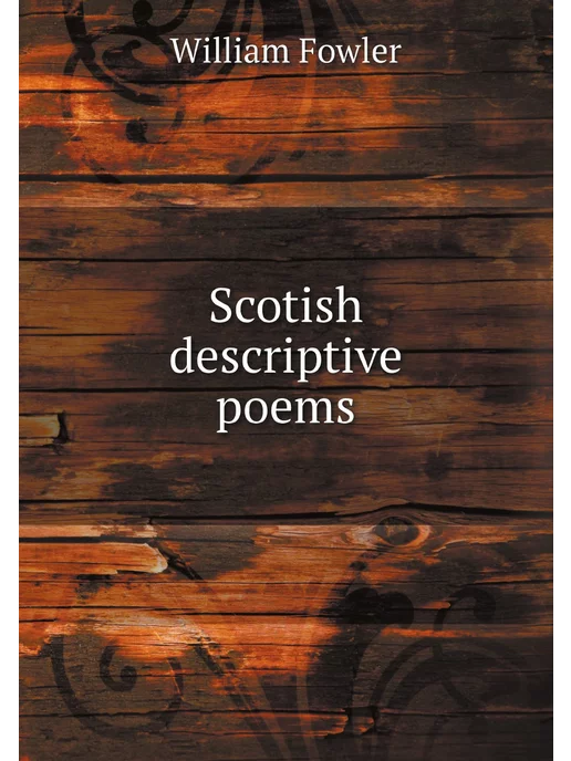 Нобель Пресс Scotish descriptive poems