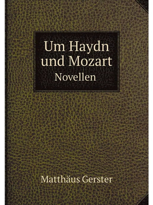 Нобель Пресс Um Haydn und Mozart. Novellen (German Edition)