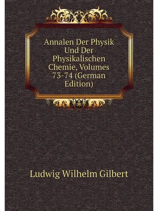 Нобель Пресс Annalen Der Physik Und Der Physikalis