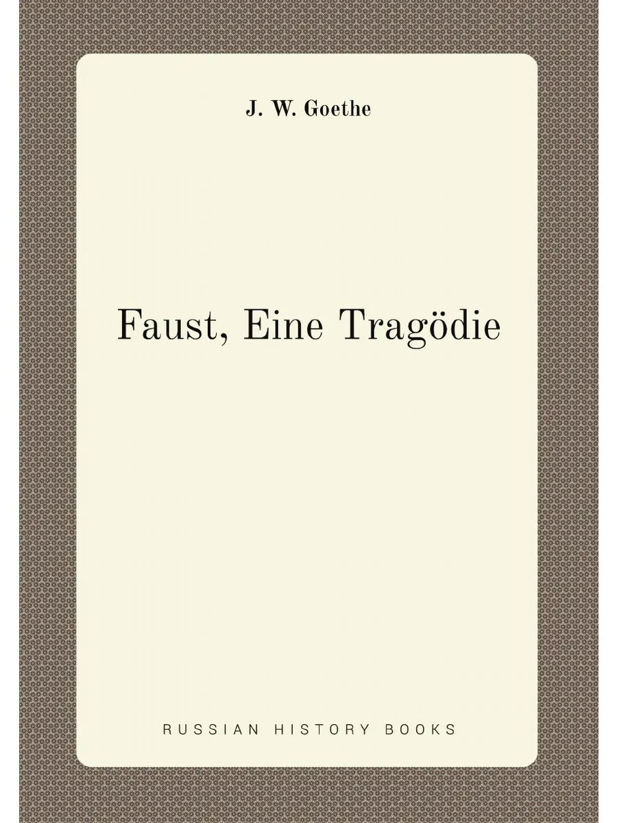 Faust, Eine Tragödie (German Edition)