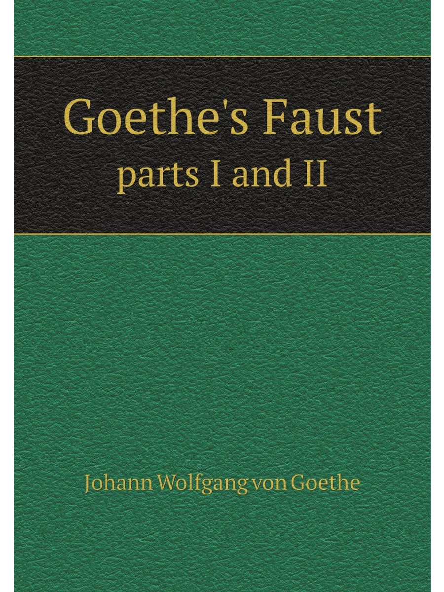 Goethe's Faust: parts I and II