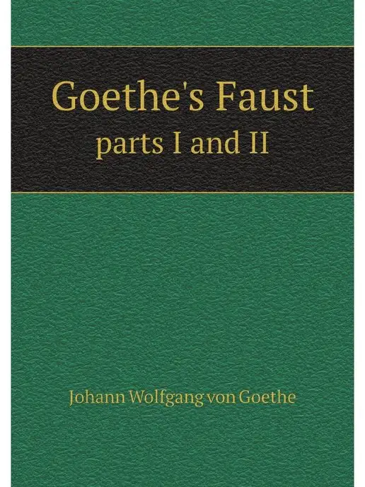 Нобель Пресс Goethe's Faust parts I and II