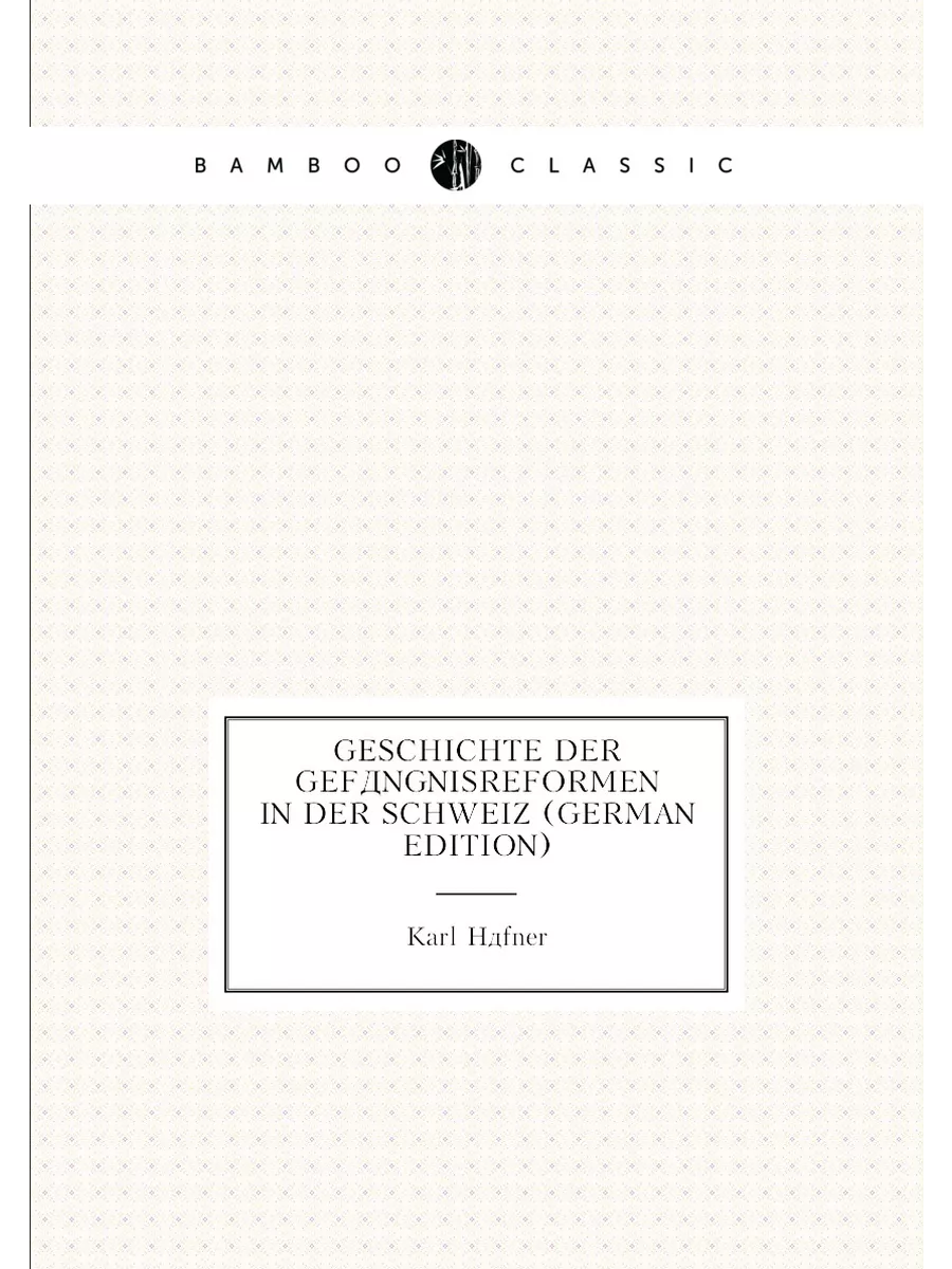 Geschichte Der Gefängnisreformen in Der Schweiz (Ger...