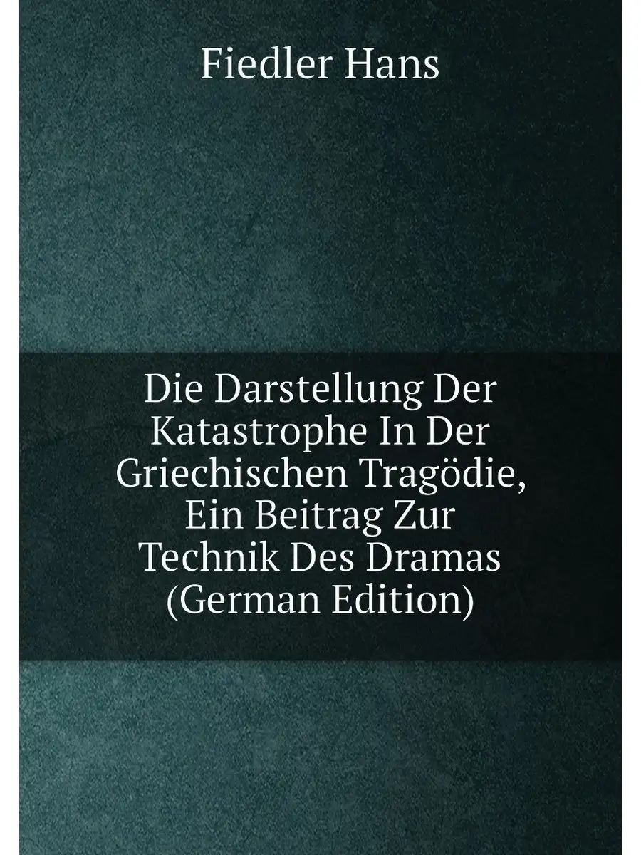 Die Darstellung Der Katastrophe In Der Griechischen ...