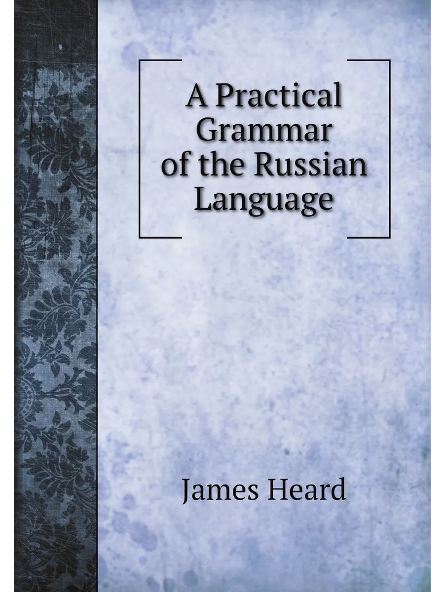 A Practical Grammar of the Russian Language