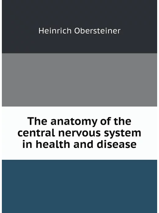 Нобель Пресс The anatomy of the central nervous system in health