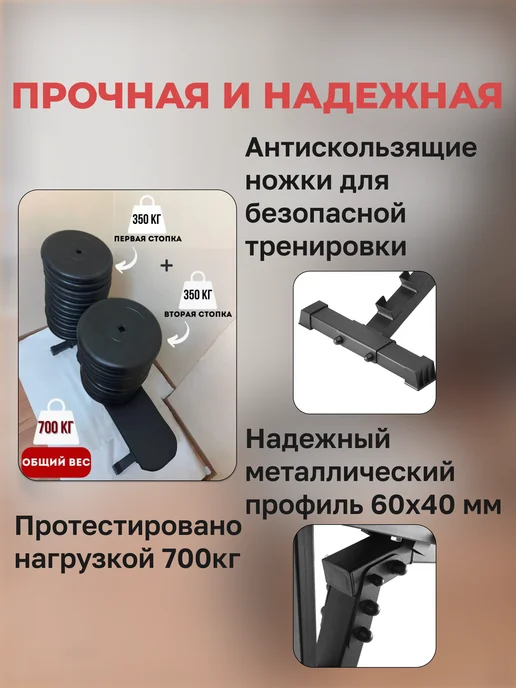 Sportlim Скамья спортивная силовая для жима складная, синий, фото 2