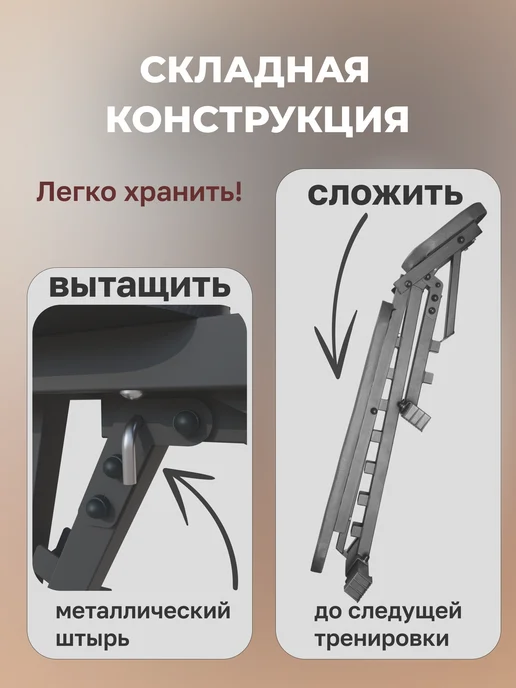 Sportlim Скамья спортивная силовая для жима складная, синий, фото 4