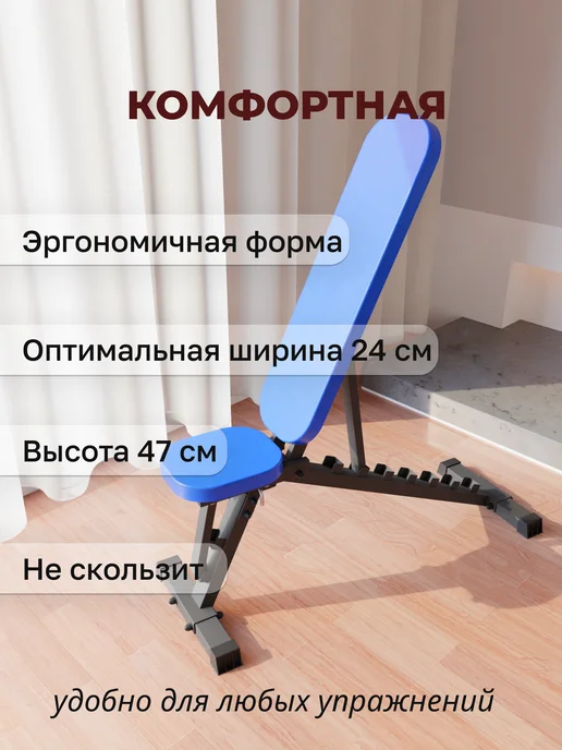 Sportlim Скамья спортивная силовая для жима складная, синий, фото 5