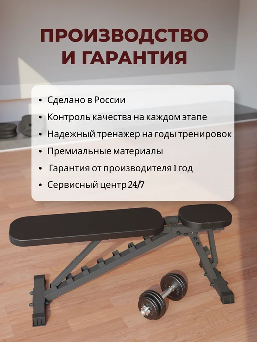 Sportlim Скамья спортивная силовая для жима складная, синий, фото 6