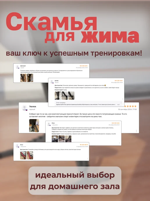 Sportlim Скамья спортивная силовая для жима складная, синий, фото 7