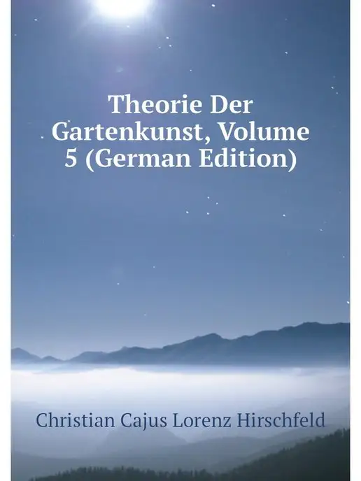 Нобель Пресс Theorie Der Gartenkunst, Volume 5 (Ge