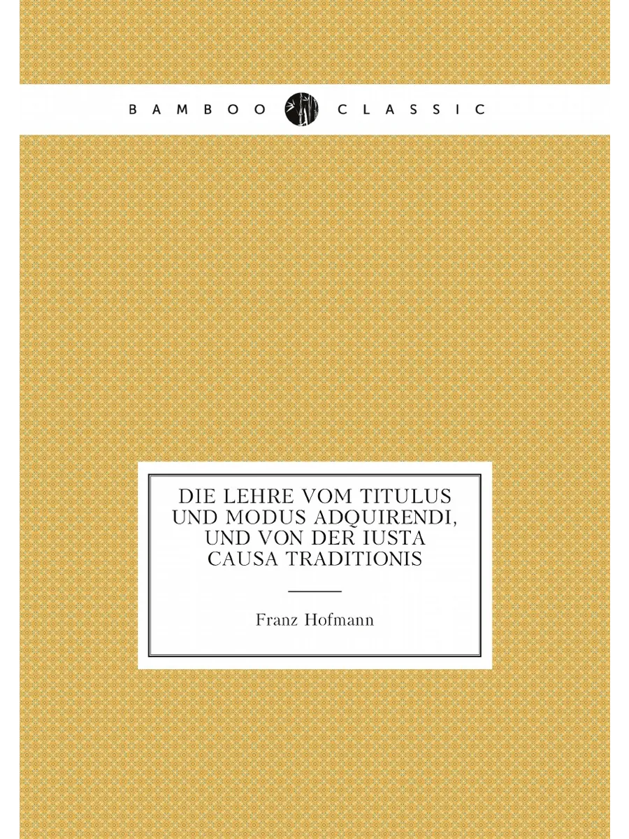 Die Lehre Vom Titulus Und Modus Adquirendi, Und Von ...