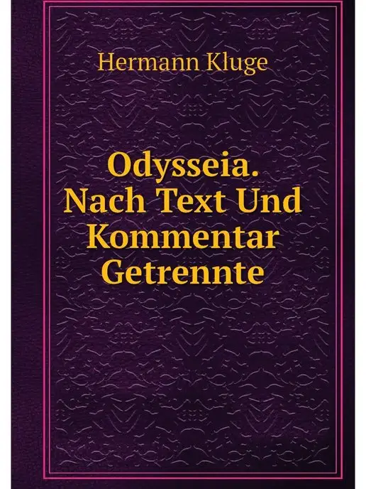 Нобель Пресс Odysseia. Nach Text Und Kommentar Get