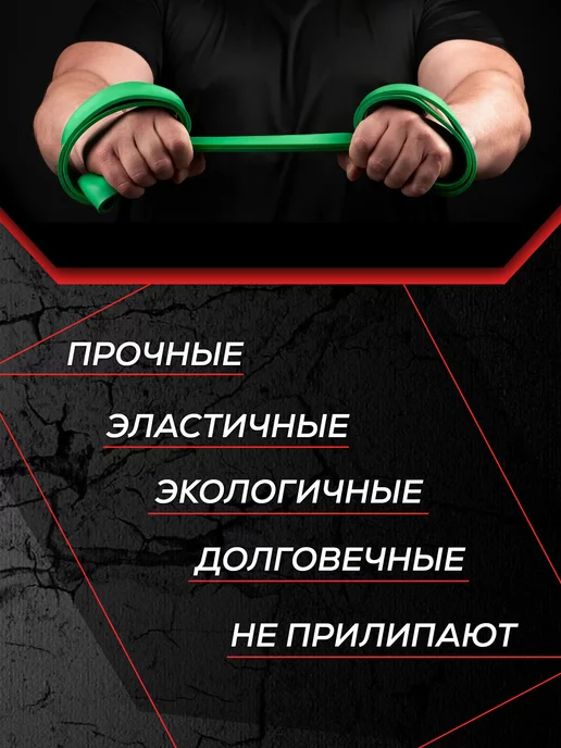 N/M sport Резинки для фитнеса и подтягивания, набор жгутов, черный, фото 6