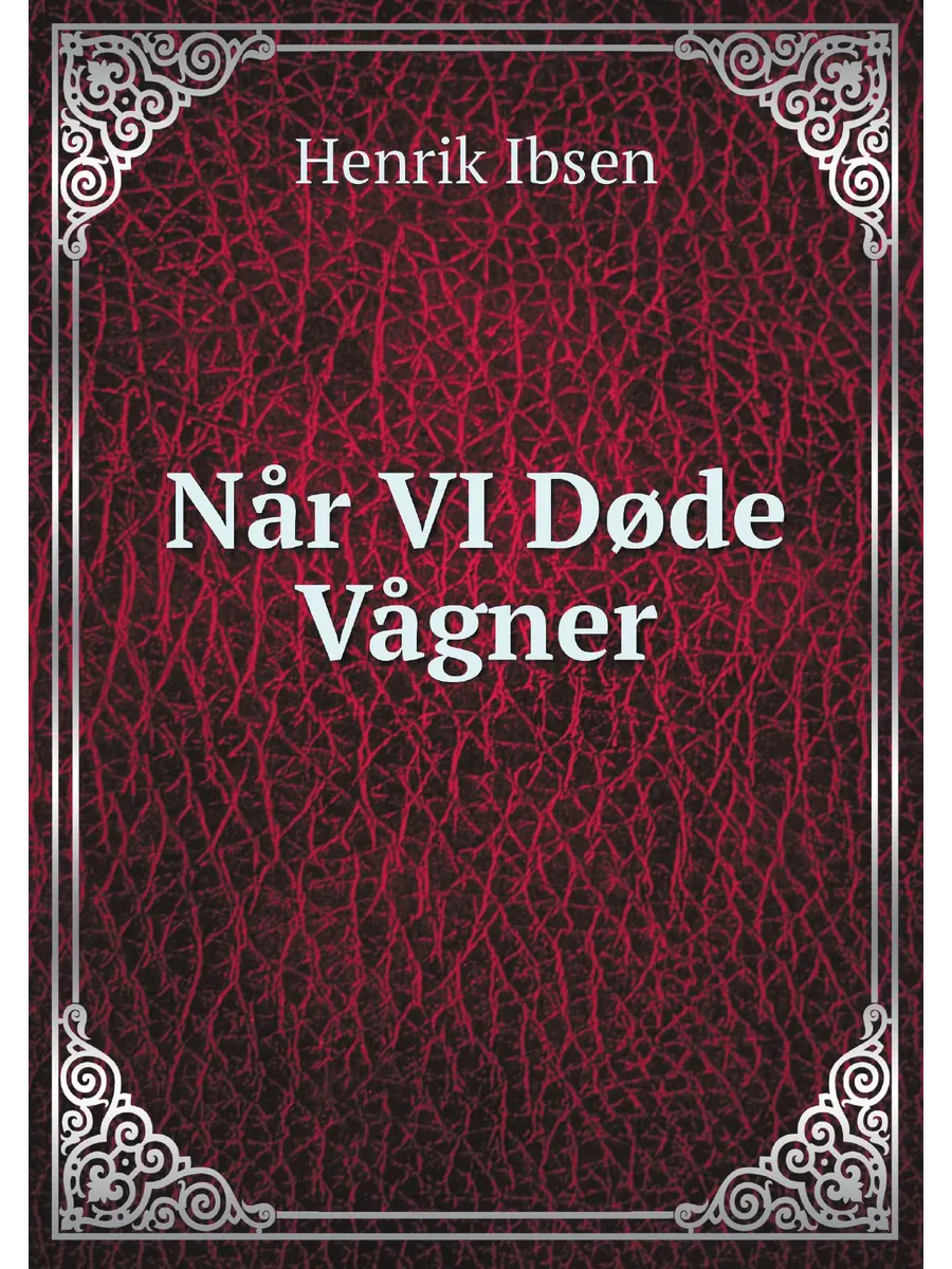 Når VI Døde Vågner