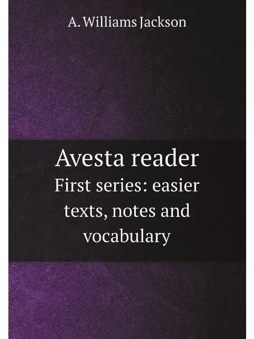 Нобель Пресс Avesta reader. First series easier texts, notes and