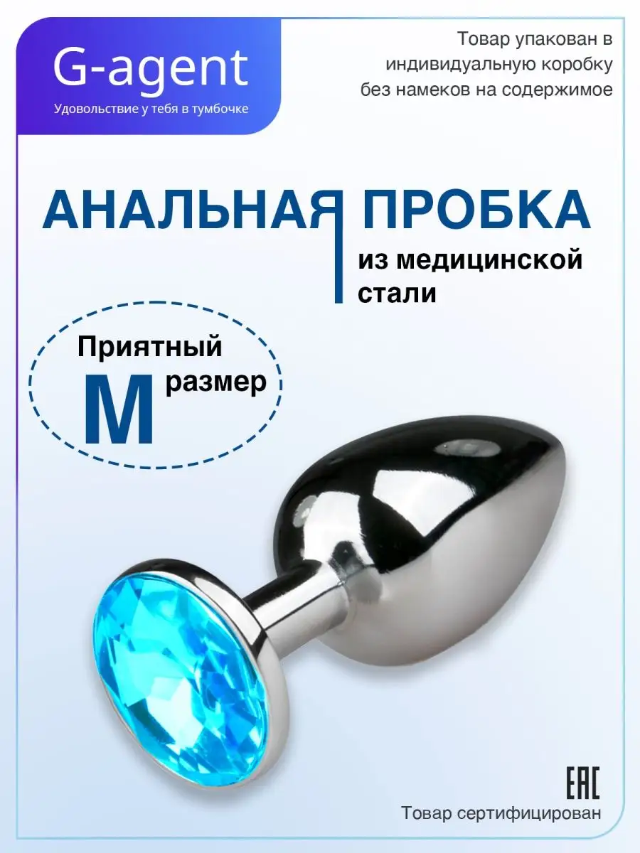 ⇒Анальная груша (душ) для гигиены, секса — Киев | Украина. Купить анальную грушу. Цена - LOVESPACE