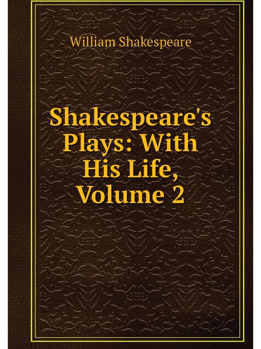 Shakespeare s plays. Книга Шекспир отзыв.