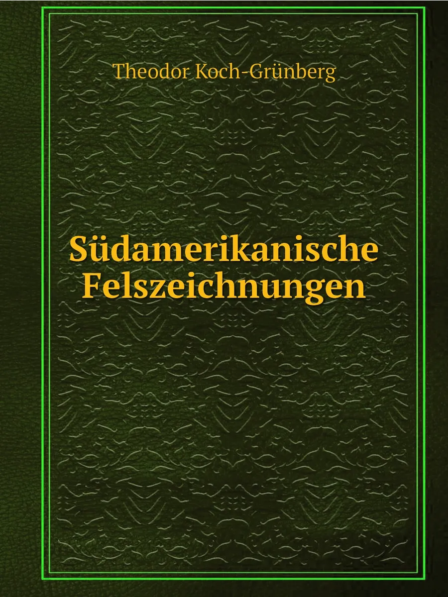 Südamerikanische Felszeichnungen