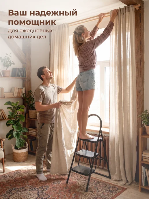 ALTERNO. Стремянка 3-х ступенчатая. Exclusive. С широкими ступенями, черный, фото 7