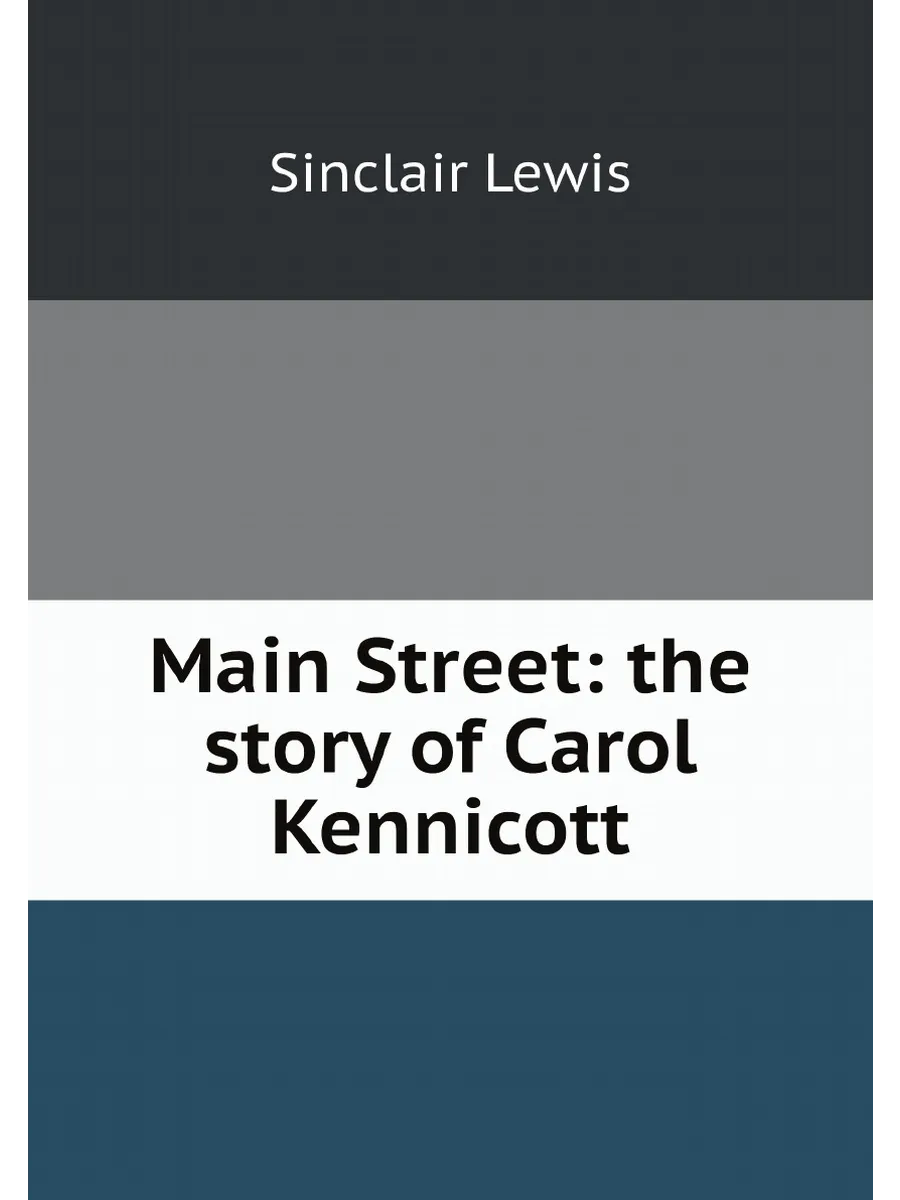 Main Street: the story of Carol Kennicott