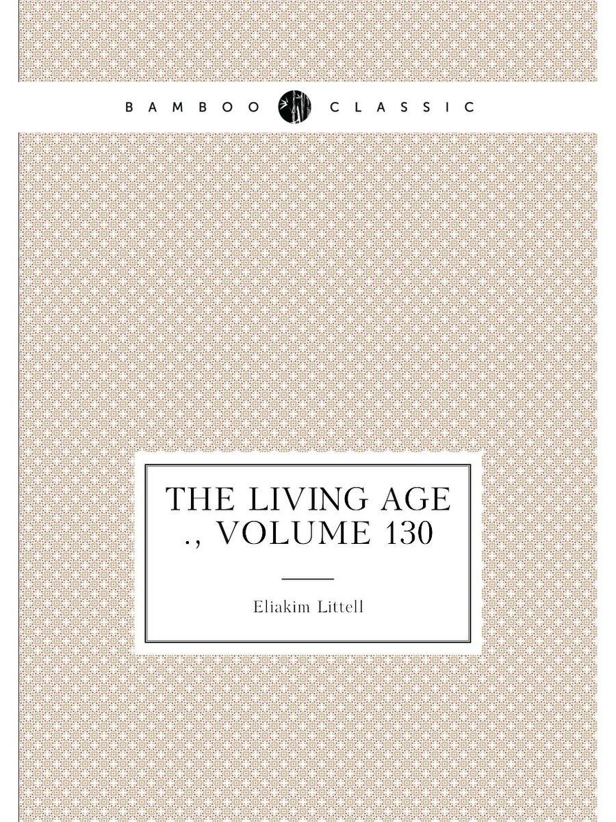 Vol 130. Living in the age of communication.