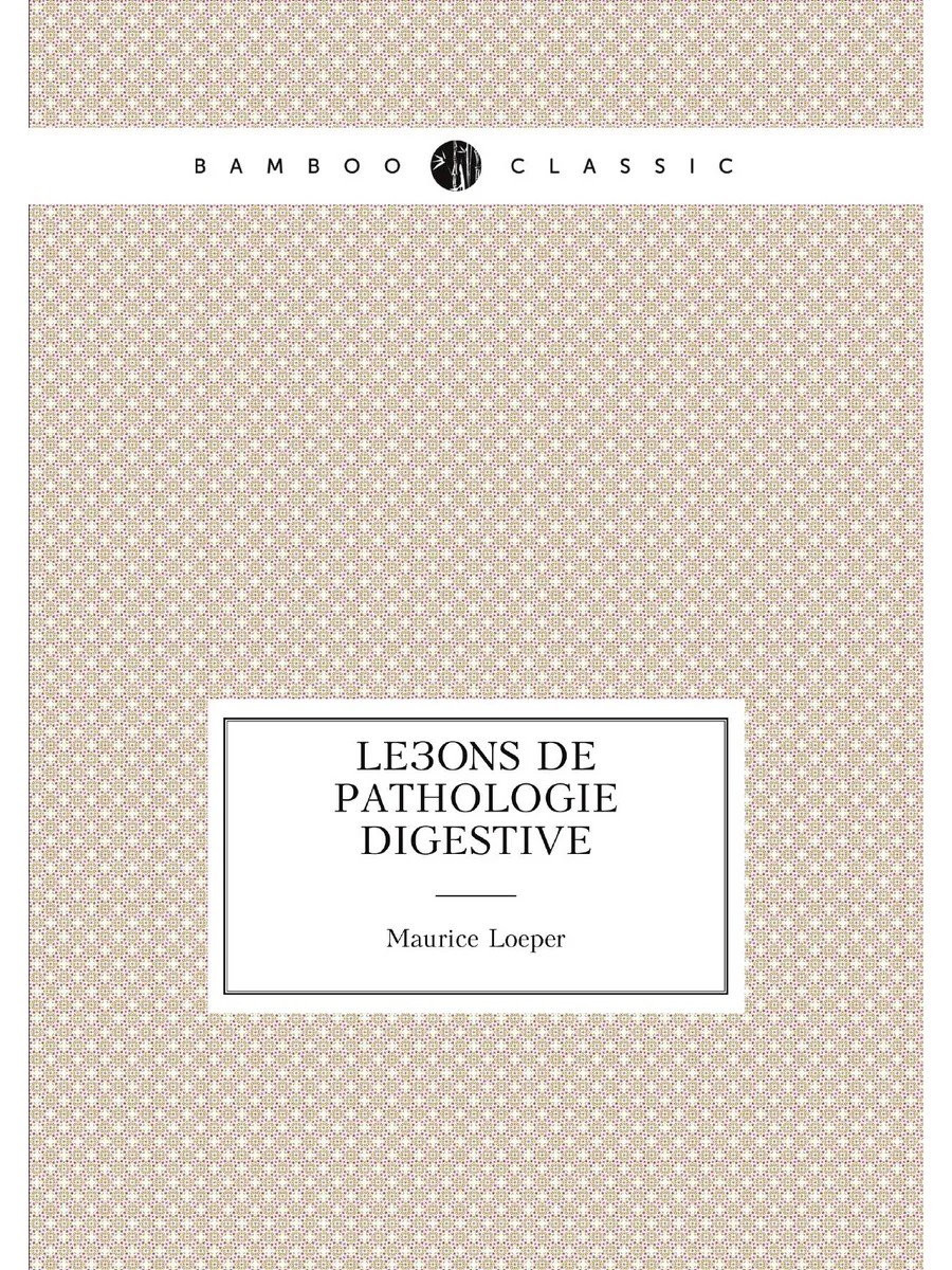 Leçons De Pathologie Digestive