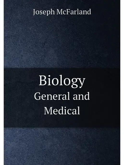 Нобель Пресс Biology. General and Medical