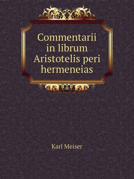 Нобель Пресс Commentarii in librum Aristotelis per