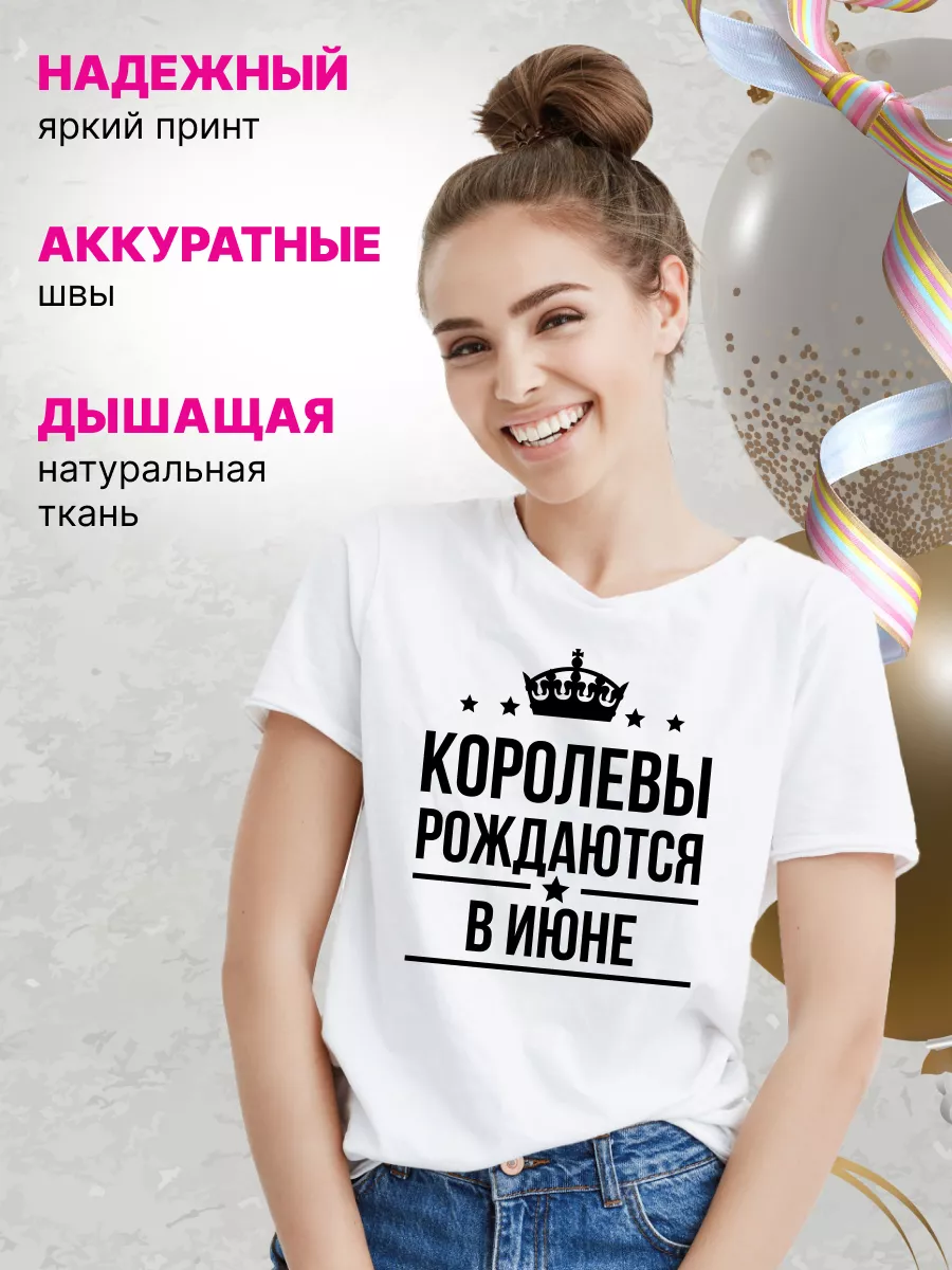 Подарочная футболка оверсайз с принтом подарок маме YELLOW PRICE STORE  24353476 купить за 947 ₽ в интернет-магазине Wildberries