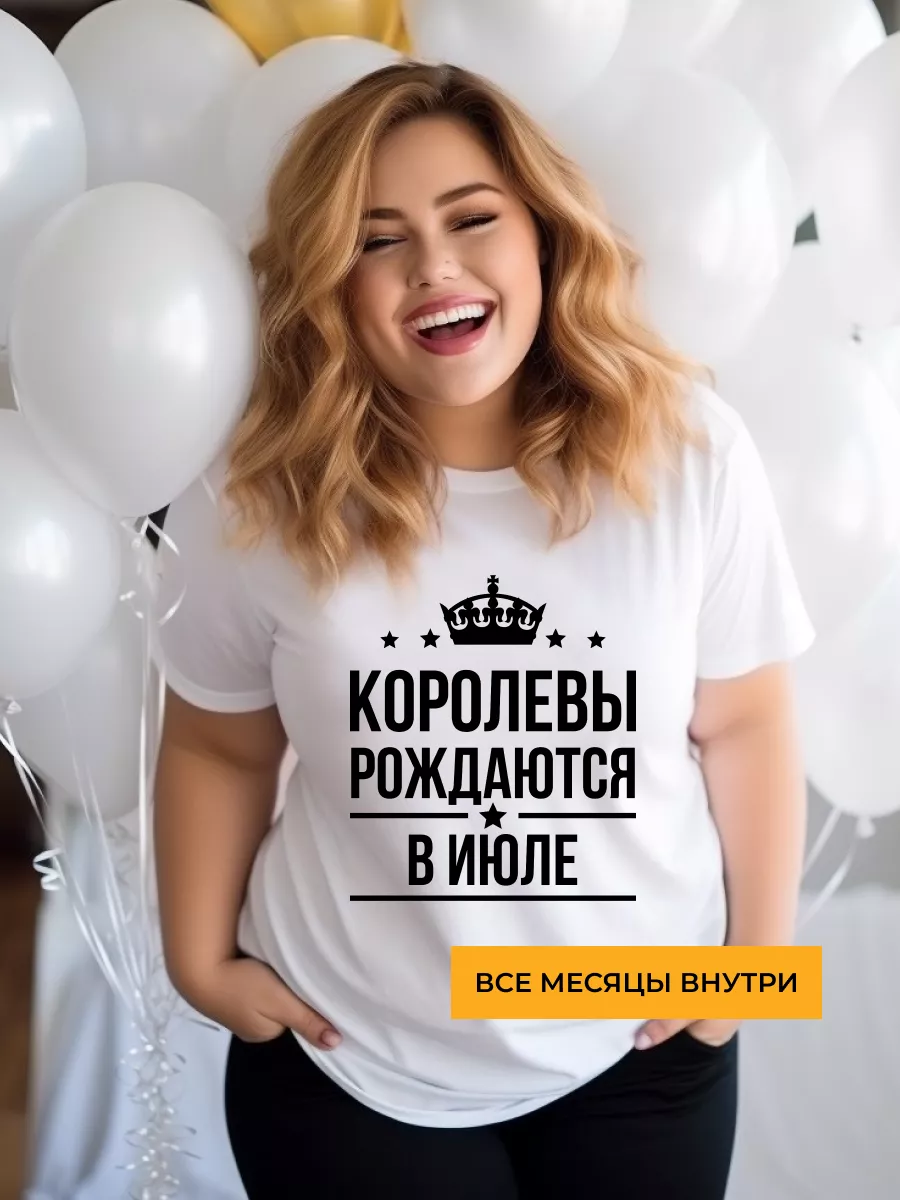 Подарочная футболка оверсайз с принтом подарок маме YELLOW PRICE STORE  24354605 купить за 779 ₽ в интернет-магазине Wildberries