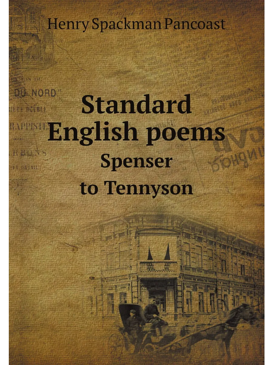 Standard English poems. Spenser to Tennyson