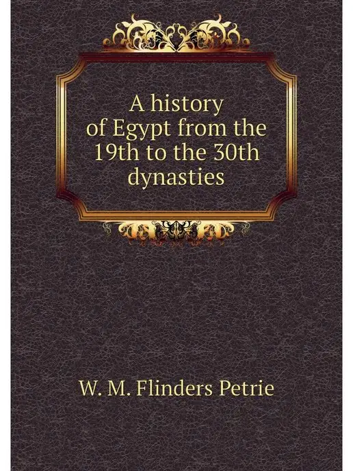 Нобель Пресс A history of Egypt from the 19th to t