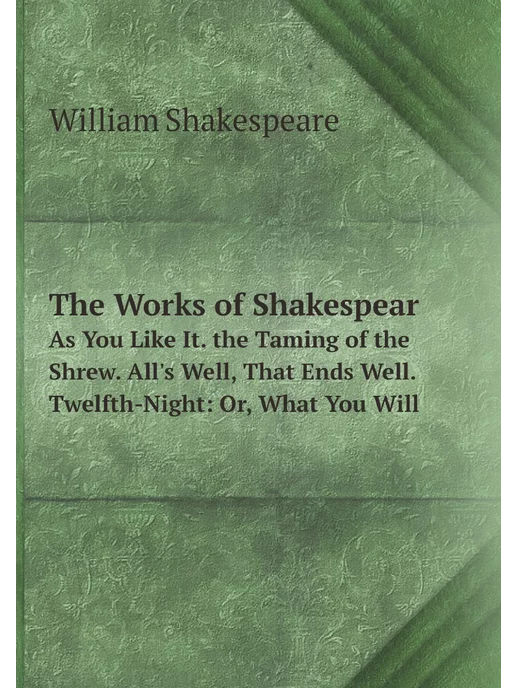 Нобель Пресс The Works of Shakespear As You Like