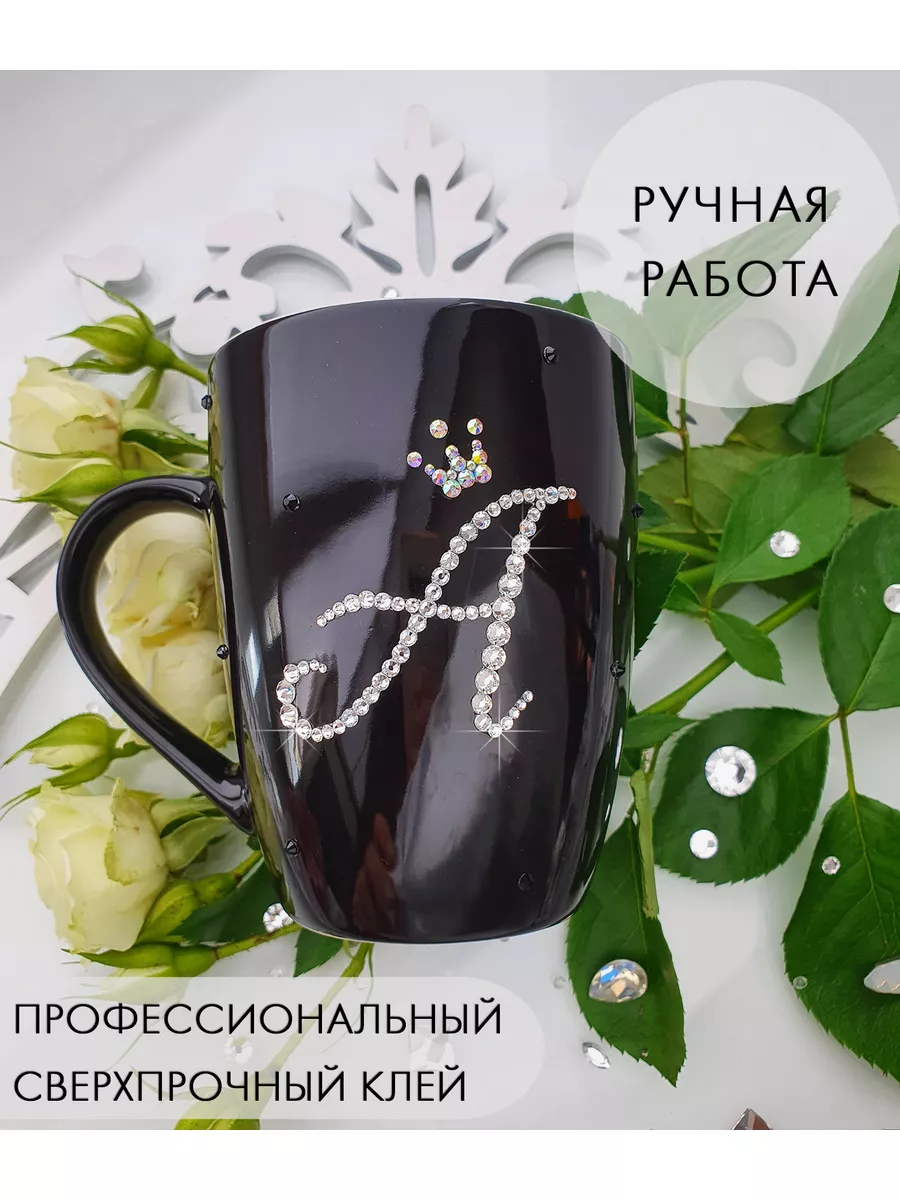 Кружка инкрустированная стразами Swarovski Amante crystal 24402242 купить  за 3 235 ₽ в интернет-магазине Wildberries