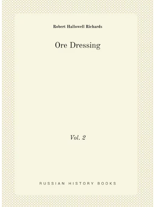 Нобель Пресс Ore Dressing. Vol. 2