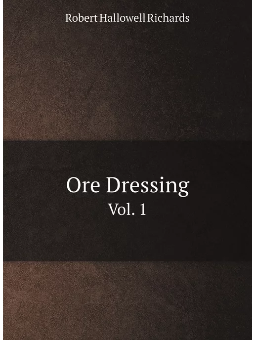 Нобель Пресс Ore Dressing. Vol. 1