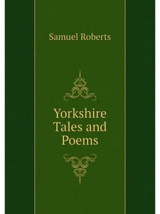 Нобель Пресс Yorkshire Tales and Poems