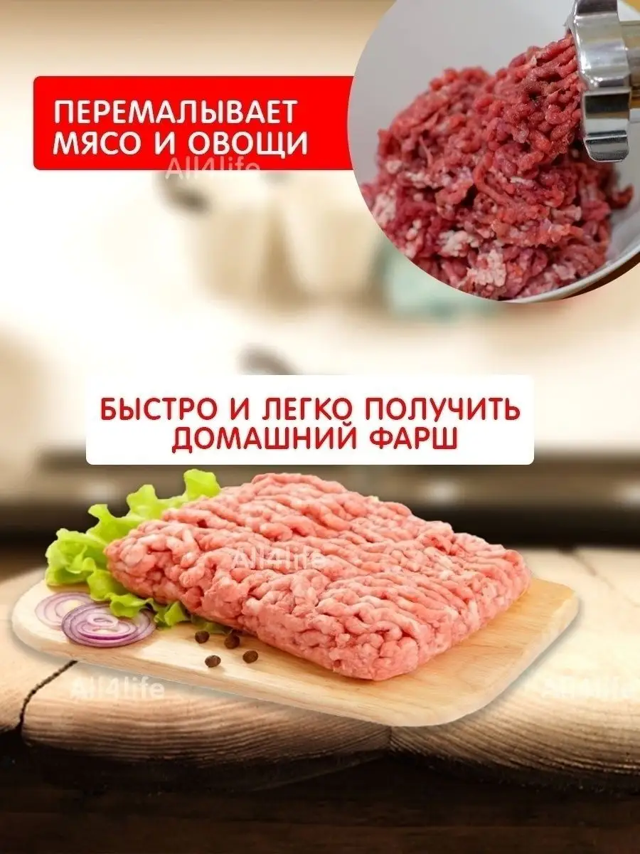 Мясорубка ручная механическая Мясорубка ручная механическая 24412614 купить  в интернет-магазине Wildberries