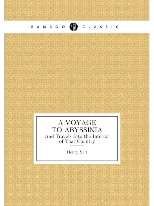 Нобель Пресс A Voyage to Abyssinia. And Travels In