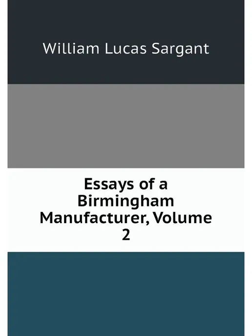 Нобель Пресс Essays of a Birmingham Manufacturer