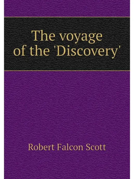 Нобель Пресс The voyage of the 'Discovery'