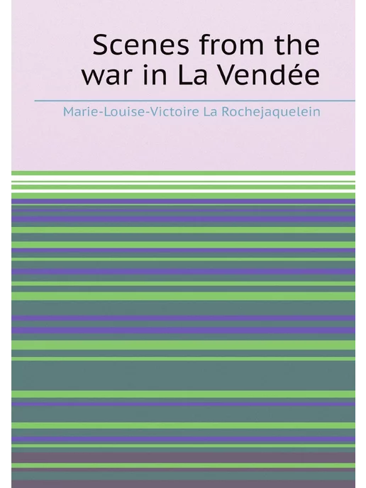 Нобель Пресс Scenes from the war in La Vendée