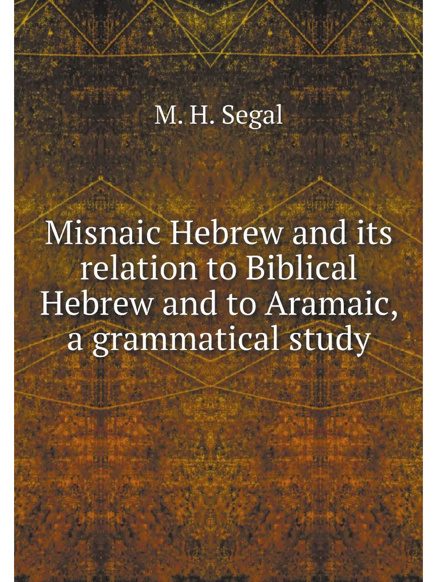 Misnaic Hebrew and its relation to Biblical Hebrew a