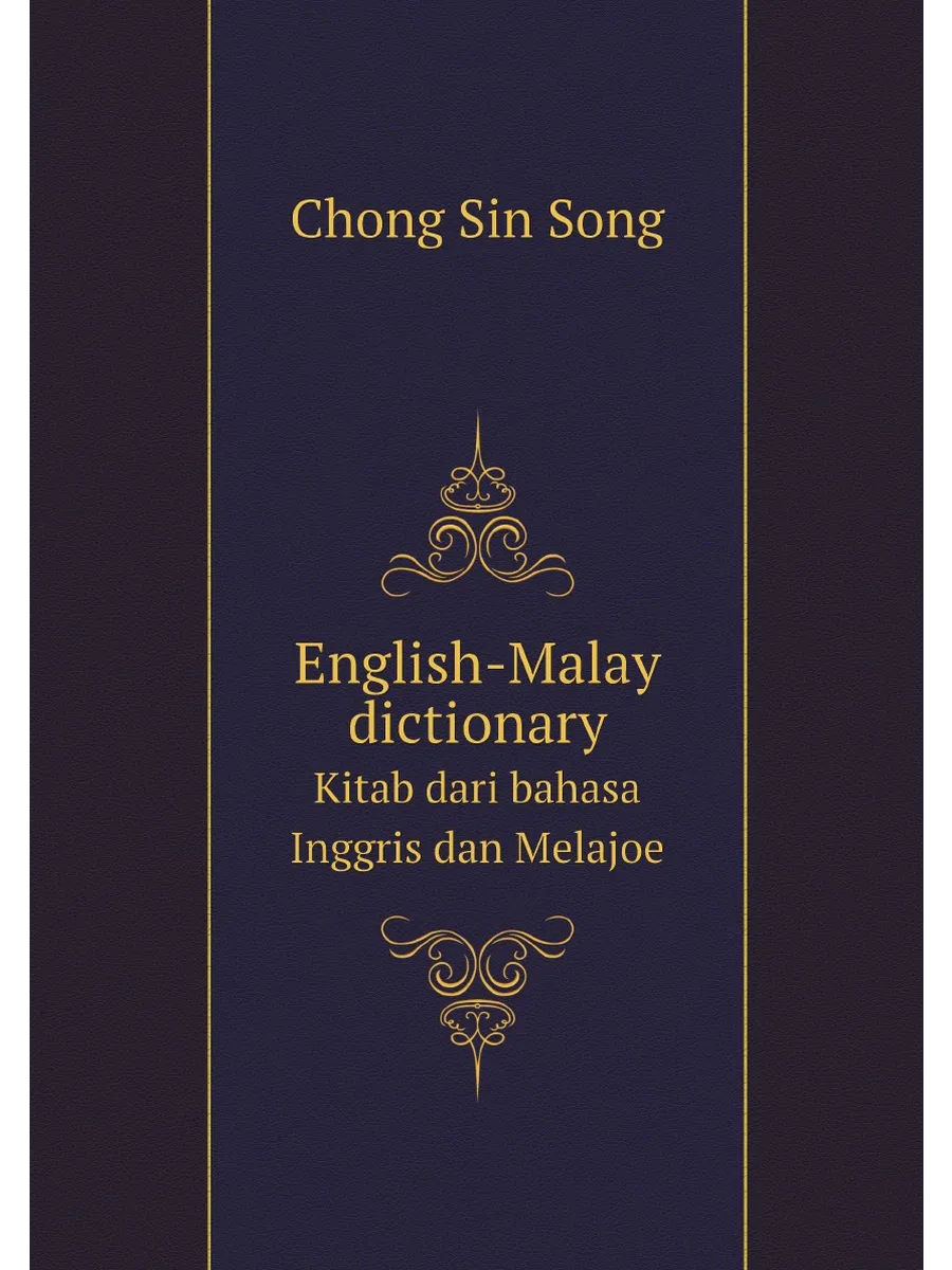 English-Malay dictionary. Kitab dari bahasa Inggris ...